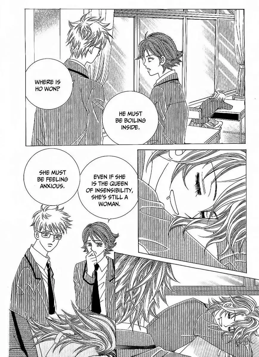 Boy of the Female Wolf Chapter 86 22